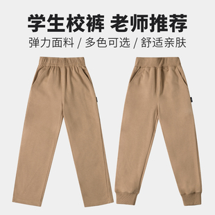 卡其色松紧腰男童女童春秋款中小学生长裤直筒收口宽松校服运动裤