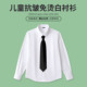 儿童白衬衫 春秋小学生合唱表演出校服中大女童纯白色衬衣 男童长袖