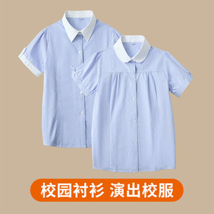 儿童校服条纹短袖衬衫蓝色上衣男童女童白领夏装班服中小学生衬衣