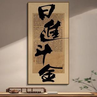 风生水起中式办公室装饰画客厅挂画老板会客室茶室书房背景墙字画