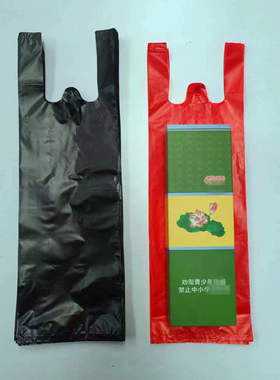 烟袋子装整条烟两条烟塑料袋细长黑色红色手提袋烟酒商行门市专用
