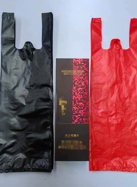 香烟袋子装佛香整条烟塑料袋细长黑色红色手提袋烟酒商行门市超市