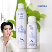 颐莲玻尿酸补水喷雾滋润保湿 爽肤水化妆水护肤水定妆官方防伪可查