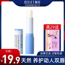 Moisturizing lip gloss with moisturizing lip gloss