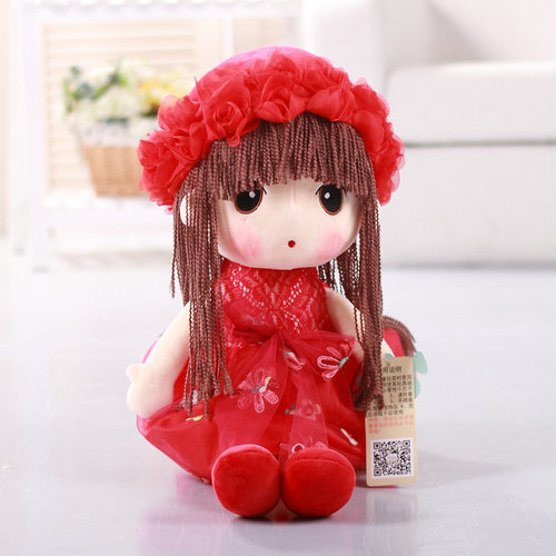 豪伟达可爱菲儿布娃娃毛绒玩具安抚玩偶公仔女生日礼物娃娃机