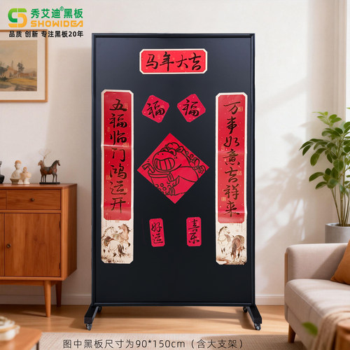 秀艾迪磁性实木双面小黑板