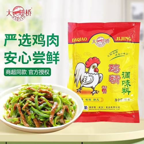 大桥鸡精正品90克家用