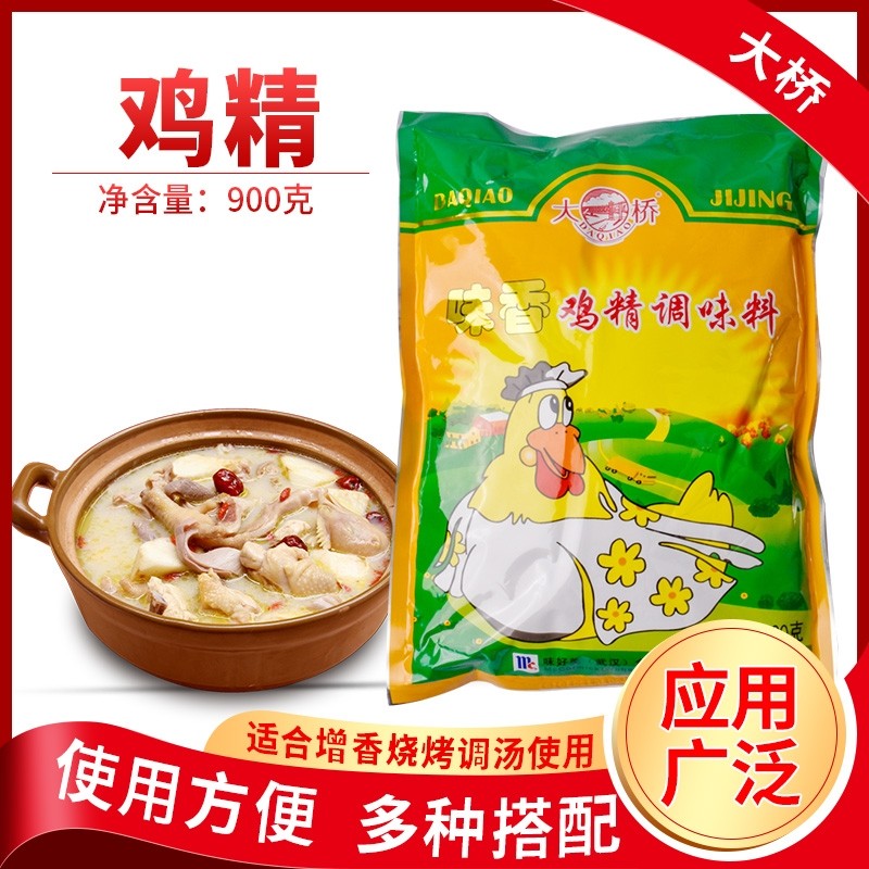 大桥鸡精正品保证餐饮小吃图片