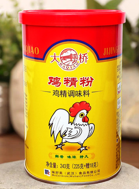 正品保证大桥鸡精桶罐装鸡粉调味料243g家用调味品零售商用鸡精粉