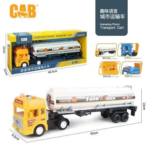 CAB儿童车模玩具城市工程队车套装城市车模拟工程车队组合挖土机