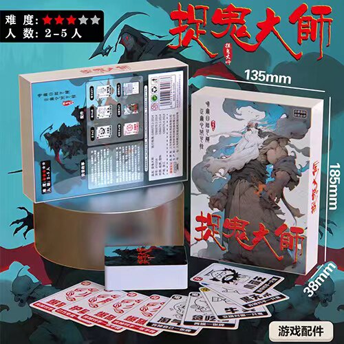 狐尔摩斯知识能量卡四大名著早教益智成语天文地理游戏儿童玩具男