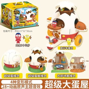 拆装蛋恐龙家族儿童过家家玩具男女孩益智早教创意卡通动漫雅润