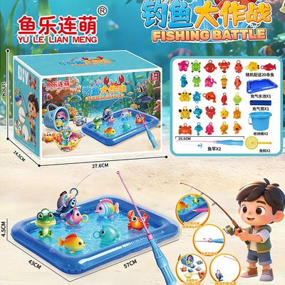 儿童钓鱼益智过家家套装玩具