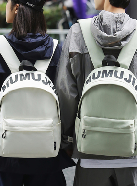 潮牌小众设计双肩包男女款轻便减负书包女大学生旅游小型iPad背包