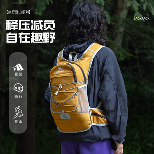 户外田野徒步运动旅行背包男女越野跑步超轻水袋骑行双肩包登山包