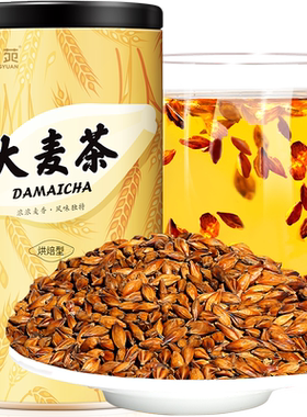 贡苑醇香型大麦茶官方旗舰店