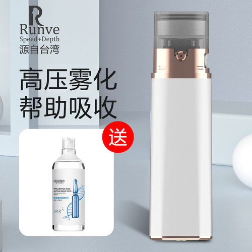 嫩芙runve价格 嫩芙runve图片 星期三