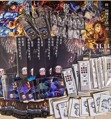 影院正版鬼灭之刃无限城篇猗窝座再袭官方特典文件夹海报卡牌