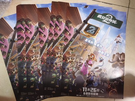 《疯狂动物城2》电影官方正品A3双面海报