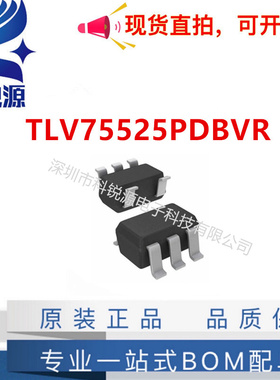 原装 TLV75525PDBVR封装 SOT23-5 LDO稳压器全新现货供应