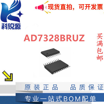 ADIAD7328BRUZ模数转换器