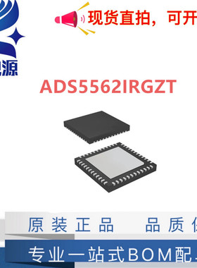 全新原装 ADS5562IRGZT 丝印 AZ5562 封装 VQFN-48 转换器