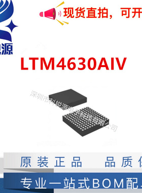 全新原装 进口正品LTM4630AIV#PBF LTM4630AEV LGA144 开关稳压器