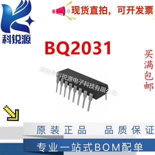 A5G4 BQ2031SN BQ2031 SOP 铅酸电池充电器 原装 16封装 正品