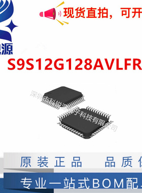 全新原装 S9S12G128AMLL 封装 QFP100 微控制器