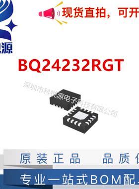 全新原装正品 BQ24232RGTR BQ24232RGT 丝印 NXK 封装QFN16 充电