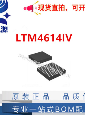 原装正品 TM4614IV丝印LTM4614V非隔离-PoL-模B块-直流转换器