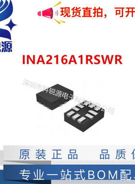 原装INA216A1RSWR 封装 UQFN-10 电流和电力监控器、调节器