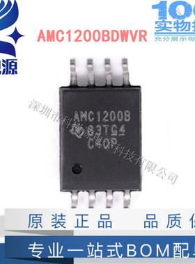 AMC1200BDWVR AMC1200B SOP8 隔离放大器 AMC1200BDWV 原装正品