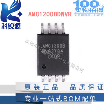 AMC1200BDWVR AMC1200B SOP8 隔离放大器 AMC1200BDWV 原装正品