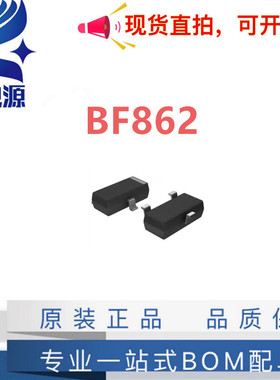 全新原装 BF862 贴片三极管 封装SOT23 印记2AW 场效应晶体管
