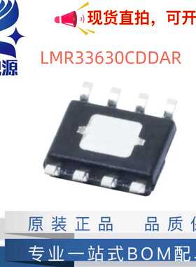 原装正品 LMR33630CDDAR 开关稳压器 3.8V to 36V, 3A