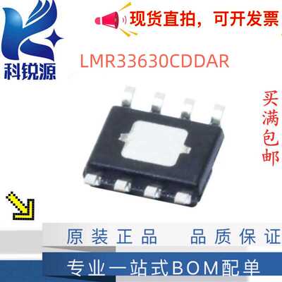 团队人员行业经验丰富电子元器件