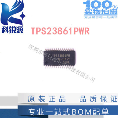 TPS23861PWR TPS23861PW TSSOP28四路以太网供电控制器 电源管理