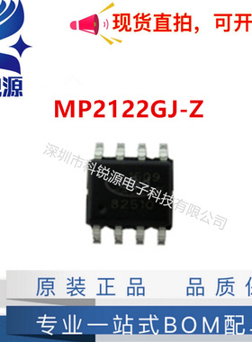 原装正品 MP2122GJ-Z 封装SOT23-8 6V 2A 1MHz 降压调节器