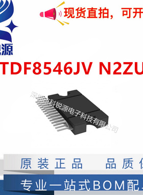 全新原装 TDF8546JV/N2ZU TEA1761T/N2/DG TEA2095T/1/S30