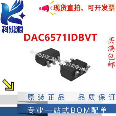 TI/德州DAC6571IDBVT芯片