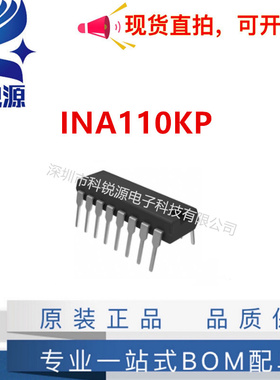 全新原装 INA110KP 进口双列直插脚 封装DIP-16 集成电路