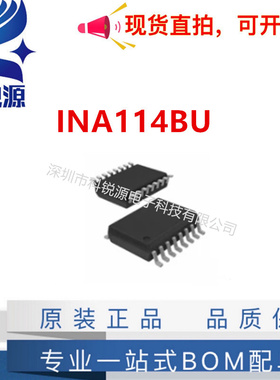 全新进口 INA114AU INA114BU 封装 SOP16 放大器芯片