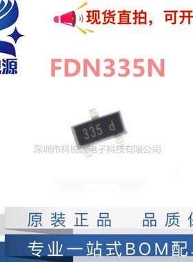 FDN335N FDN336P FDN337N FDN338P 贴片 SOT23 MOS场效应 10只