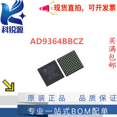 ADIAD9364BBCZ无线射频收发器