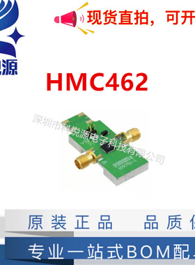 原装正品 HMC462 裸片 lo Chip, 2 - 20 GHz 射频放大器