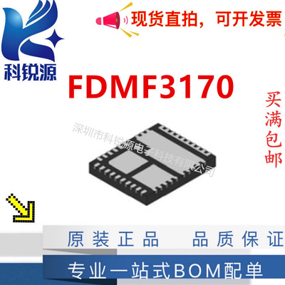 ONFDMF3170栅极驱动IC