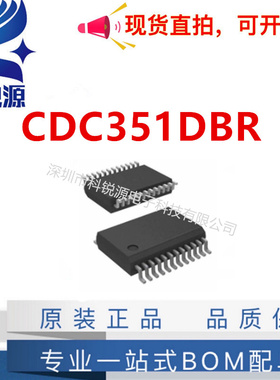 全新进口 CDC351DBR 封装 SSOP24 CK351 时钟缓冲器