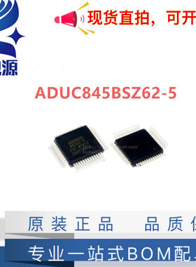 原装 ADUC845BSZ62-5 贴片MQFP52 8位微控制器单片机芯片