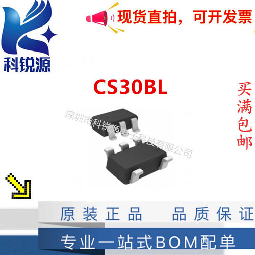 ST(意法)CS30BL芯片IC